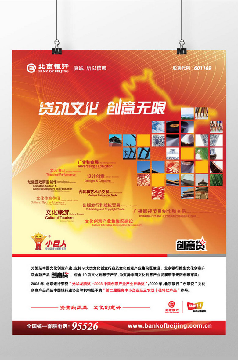 北京设计招聘_最新北京室内设计师招聘信息