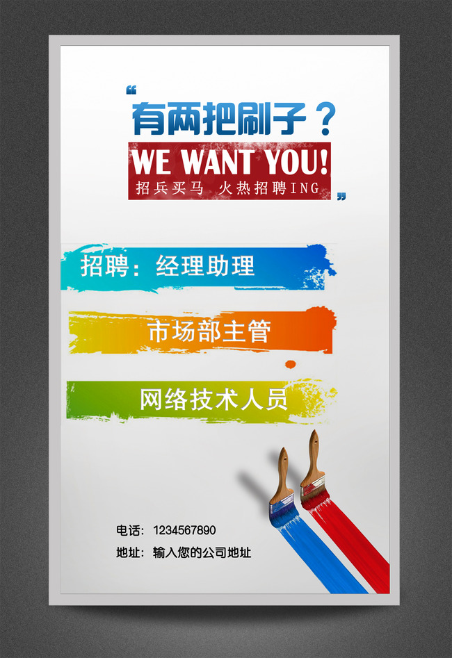 AYX爱游戏- 爱游戏体育官方网站- 爱游戏体育APP合肥平面设计荣博培养实战能力超强的能手型人才