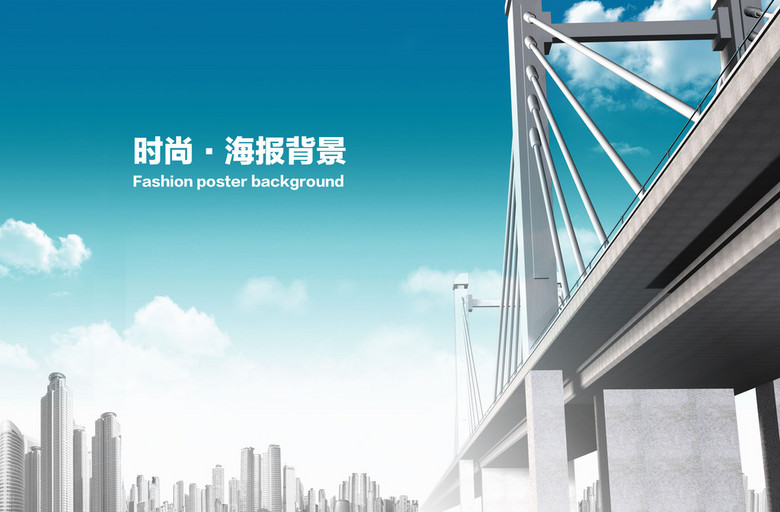 桥梁设计招聘_成都道路桥梁工程岗位招聘(3)