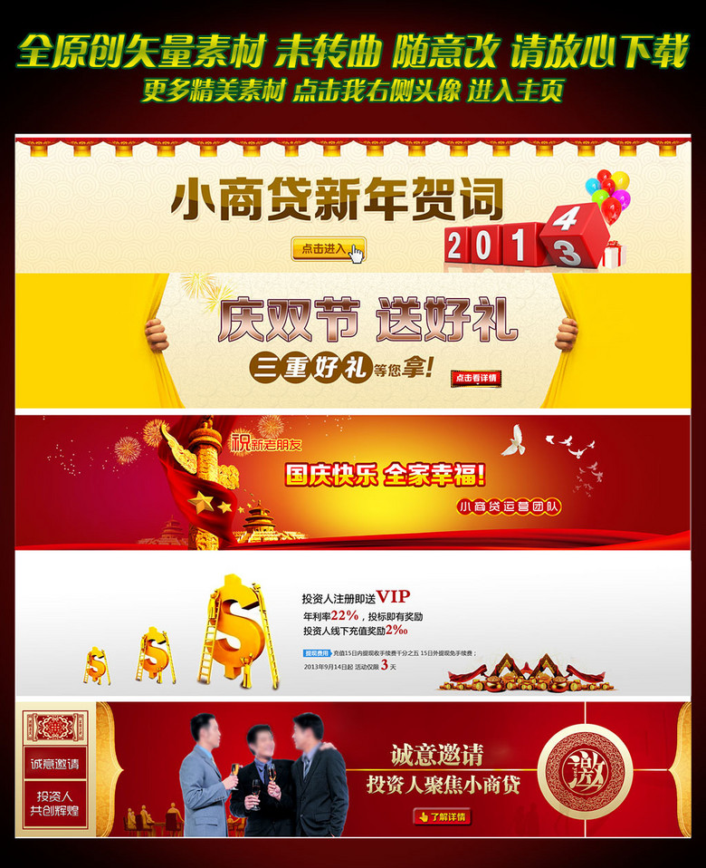 银行理财招聘_阿里 苏宁 京东都在做的 银行票据理财 业务招聘
