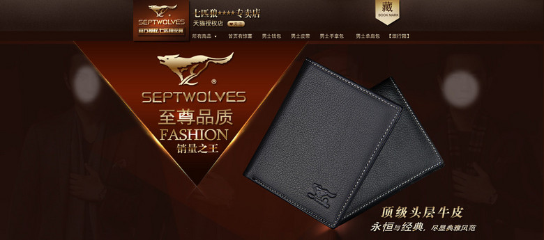 皮具招聘_皮具店 店内招聘海报模板下载 805788 夏日海报 促销 宣传广告(3)