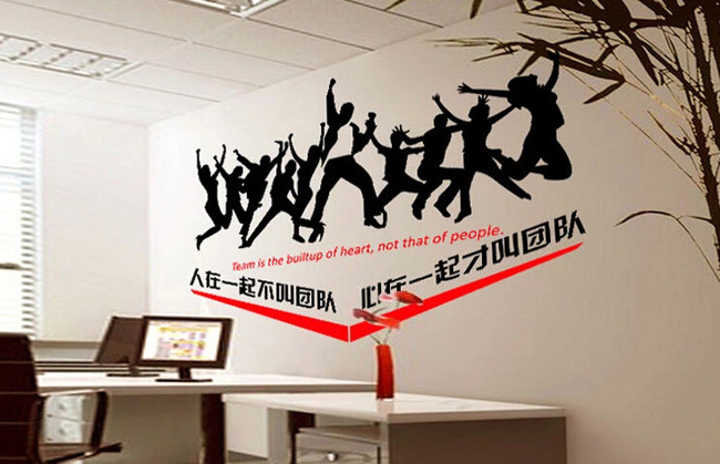 办公室励志企业文化团队精神人物背景墙(图片