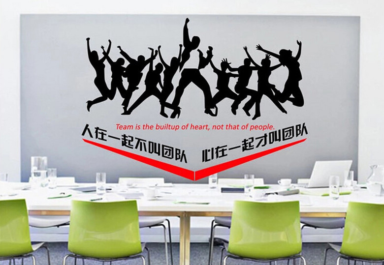 办公室励志企业文化团队精神人物背景墙(图片