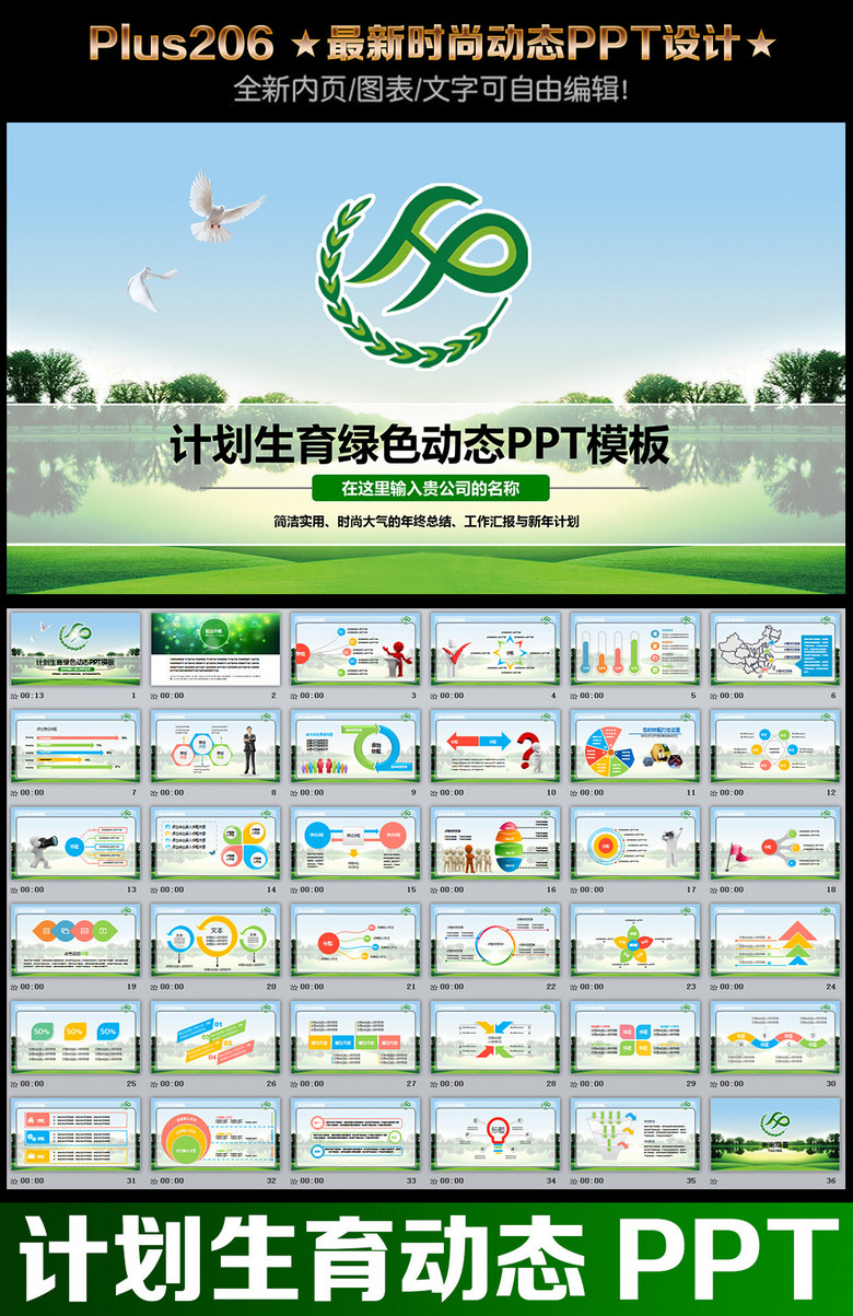 人口计生全年工作总结_社区计划生育药具工作总结(2)