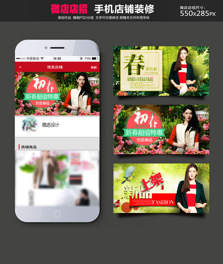 微店招聘_云集微店招募店主 求职招聘