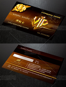 VIP