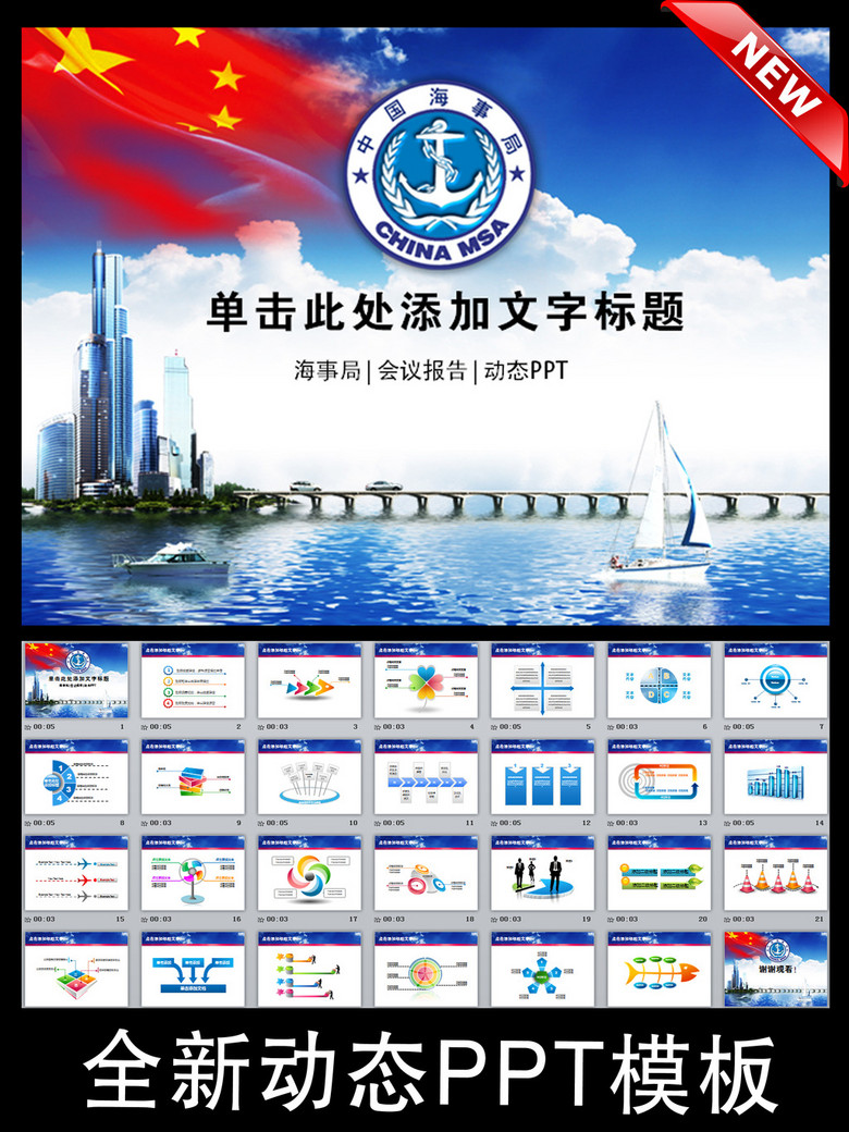 港务局招聘_8000元 港务局直招机会来了(2)