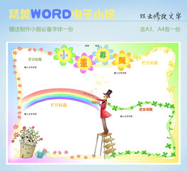 ħʺWORDС