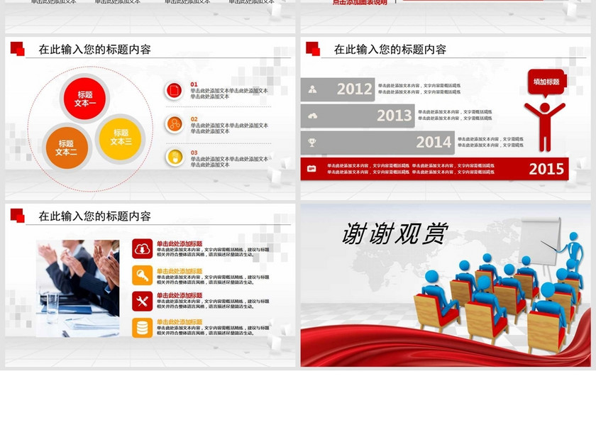 招聘培训ppt_独家设计师842369302的原创设计素材图片模板库 我图网