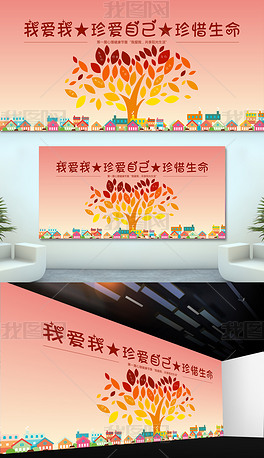 公益广告图片制作过程 center