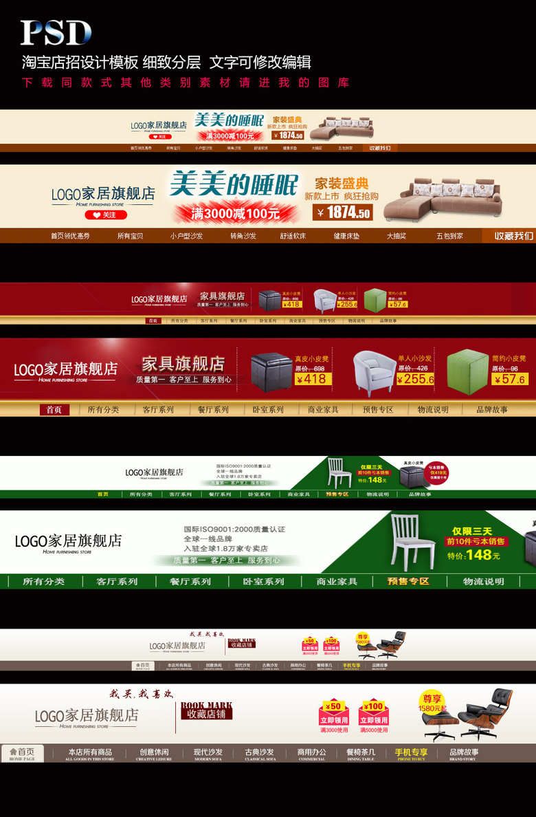 家具招聘网_家具人才网 家具招聘网 家具行业招人就上JJR(2)