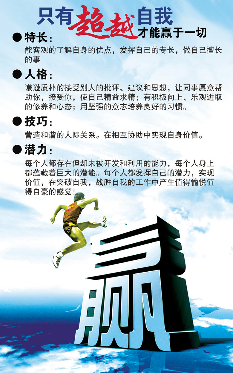 工业设计师招聘_ESR2014 深圳 招 高级工业设计师 站酷招聘 设计师垂直招聘平台 站酷旗下品牌 首页(5)