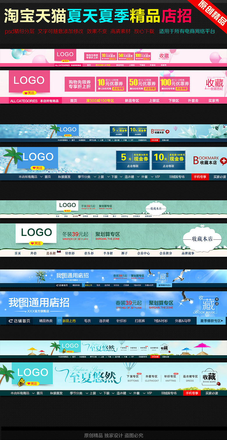 蓝店招聘_蓝色店招海报图片(2)