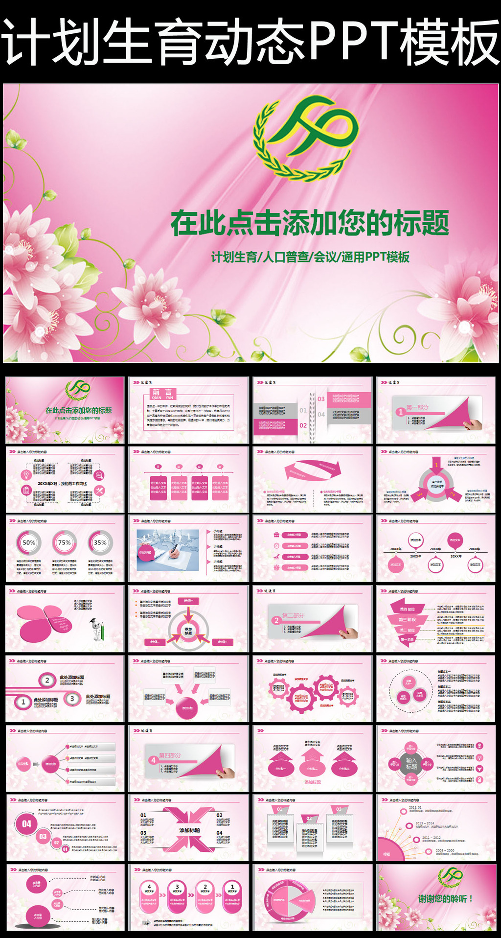 人口普查工作计划_全国人口普查工作方案