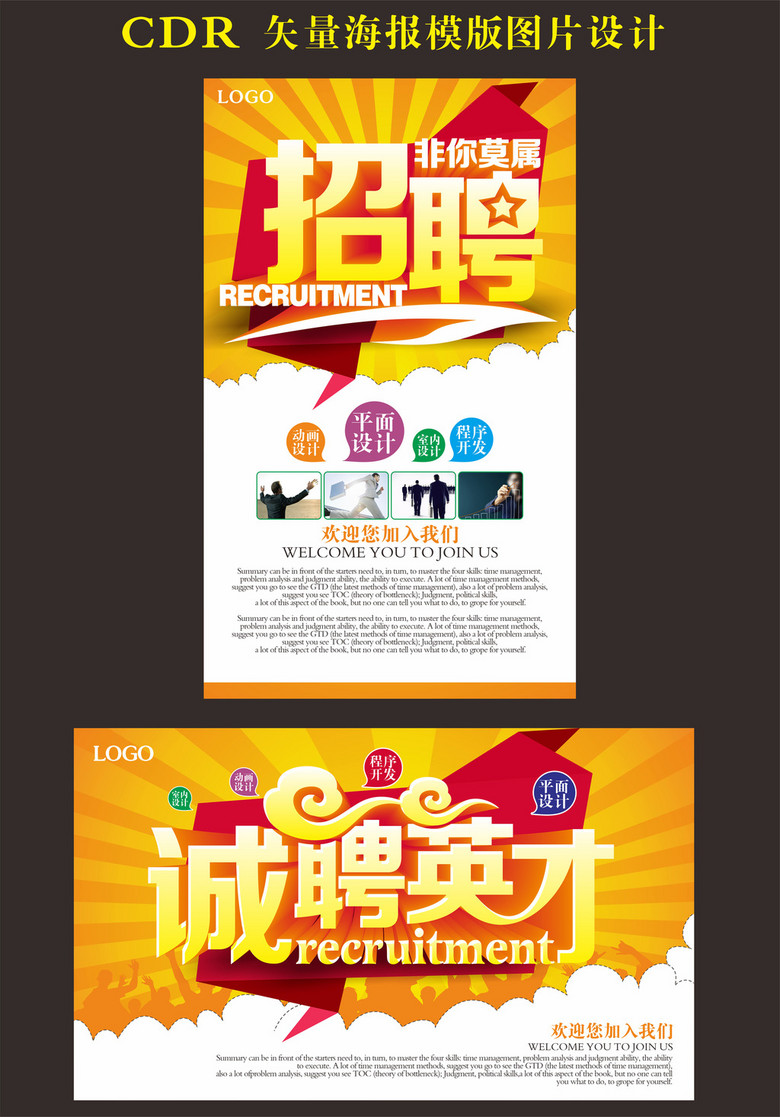 A1招聘_中共河南省委网络安全和信息化委员会办公室直属事业单位2019年公开招聘工作人员方案(3)