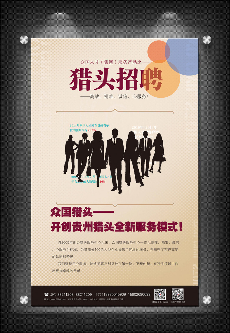A1招聘_中共河南省委网络安全和信息化委员会办公室直属事业单位2019年公开招聘工作人员方案(5)