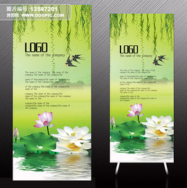 食品公司简介图片素材_食品公司简介图片素材