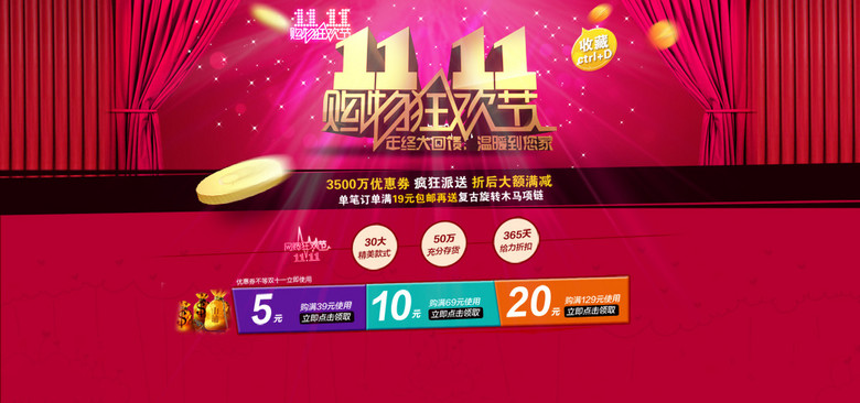 招聘淘宝_淘宝促销淘宝店招淘宝海报淘宝招牌图片下载png素材 促销标签(3)