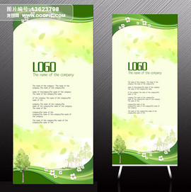 环保公司招聘海报_环保公司招聘海报设计图片