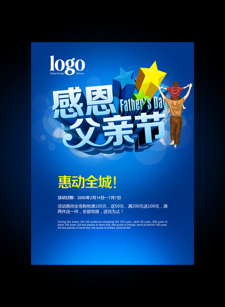 true