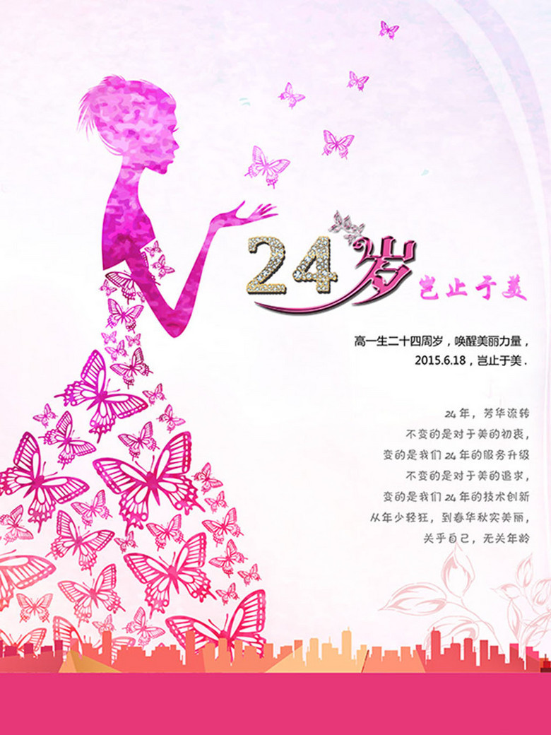 美容院招聘信息_美容院招聘信息(3)
