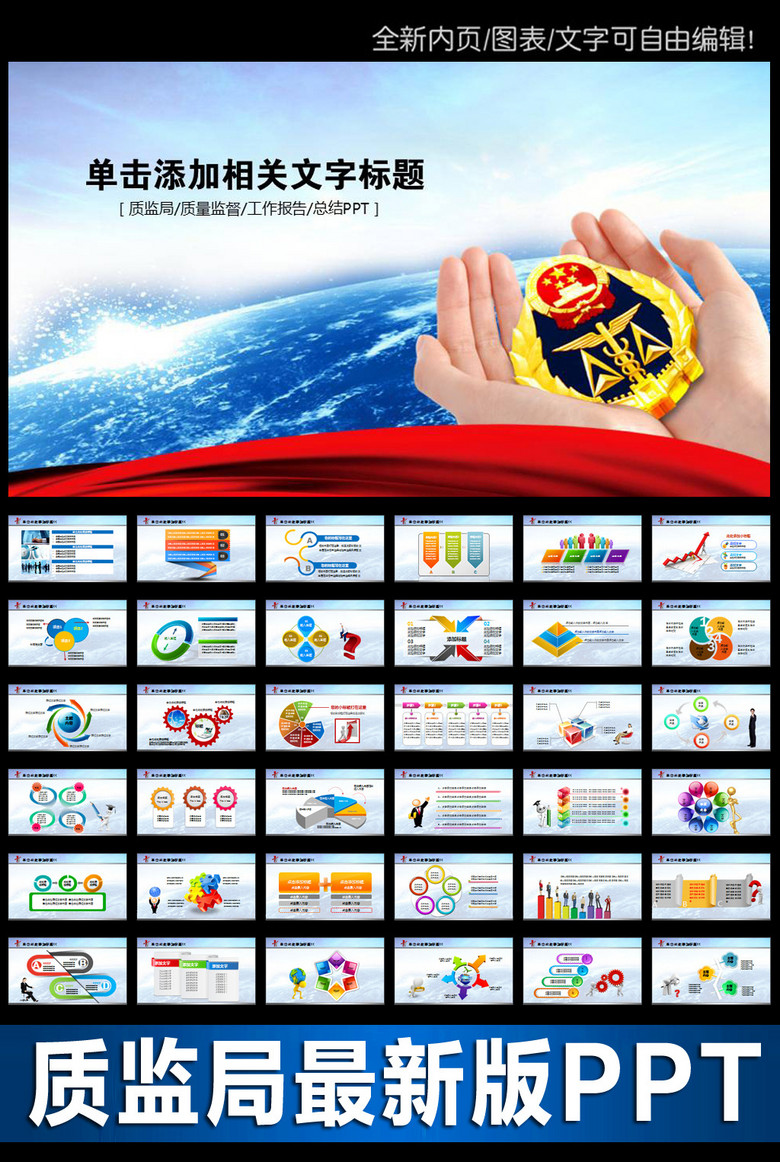 人口普查ppt_人口普查(3)