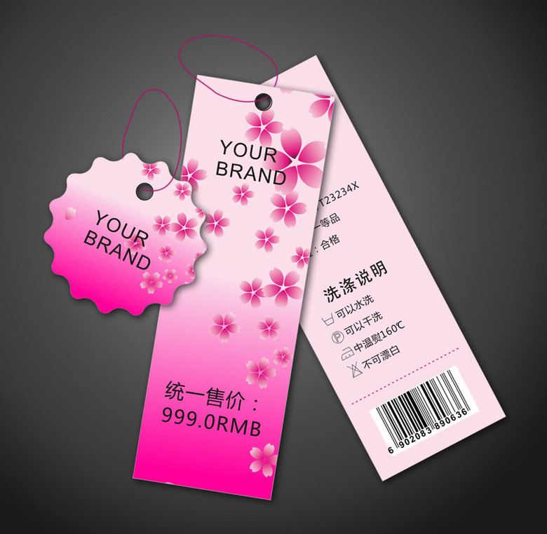 内衣吊牌设计_吊牌设计