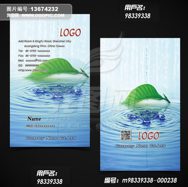 送水员茶艺餐饮教育培训书店文具店名.图片设