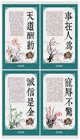 一缕什么挂成语_成语故事图片(3)
