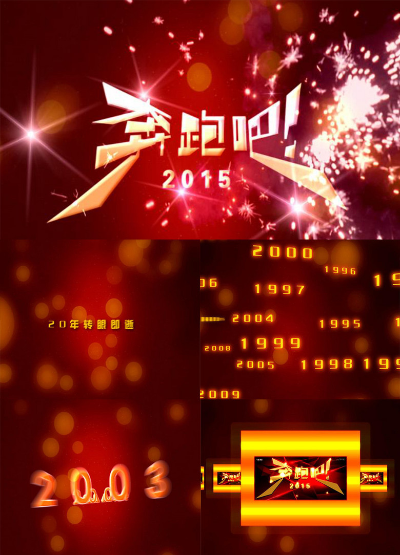 免费下载跑步视频音乐 true