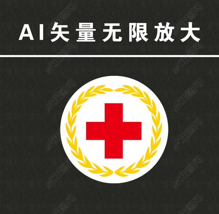 中国红十字协会标志