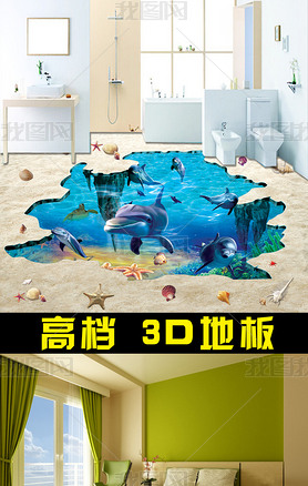 3d廭ʻ溣纣