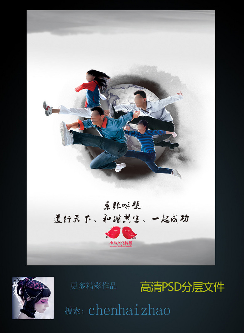 韩国人玩木头人口号_木头人