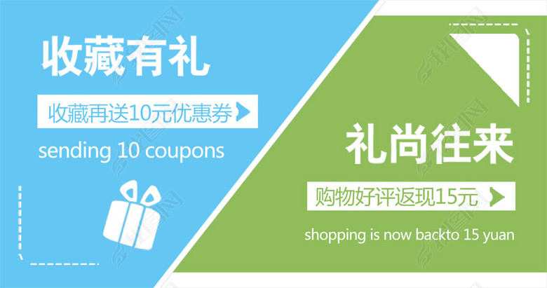 淘宝天猫店铺宝贝产品分区PSD模板(图片编号