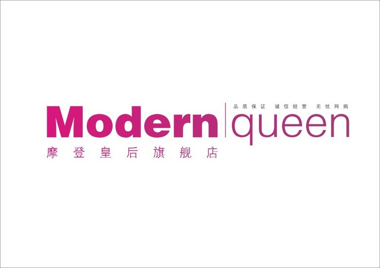 内衣网店图标_网店图标