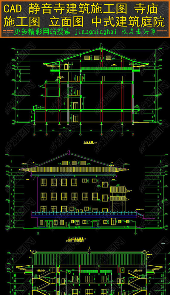 CAD½ʩͼʽͥԺ