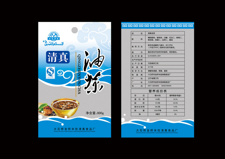 包装设计招聘_求兼职平面设计 本人主要做企业商标 VI设计 包装设计 画册设计 营销策划等 内详 安庆E网 安庆招聘(2)