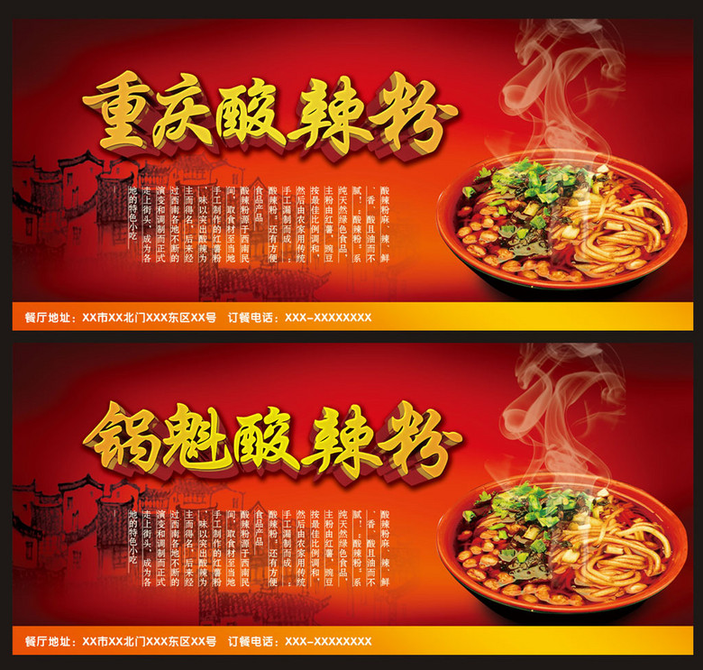 重庆设计招聘_园区招聘 重庆时装文创设计小镇 暂定名 招聘岗位(3)