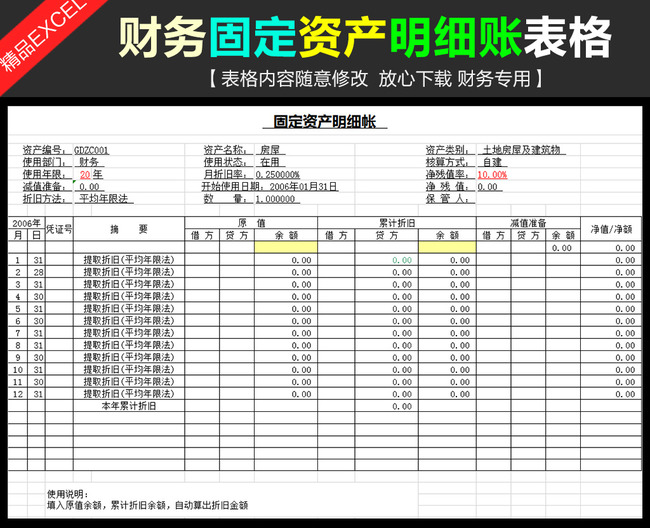 开云体育- 开云体育官方网站- 开云体育APP智慧之光 荣耀绽放 ——红旗小学学生在未央区青少年科学实验展演汇演活动中喜获佳绩！