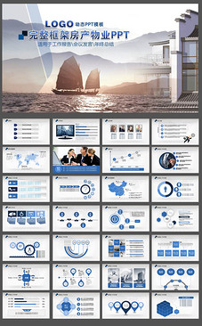 完整2018俄罗斯世界杯足球活动策划方案设计