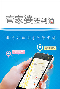 手机软件开发展架图片设计素材_高清cdr模板下
