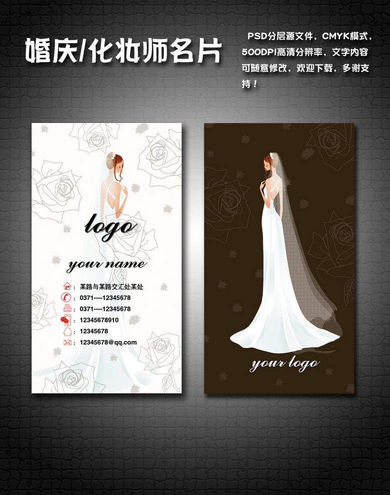 婚纱店名字高端大气的_高端婚纱店装修效果图