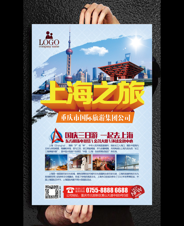 上海设计招聘_上海立造建筑 LZAD招聘 设计师 设计助理 施工图设计师 实习生