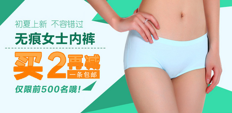 淘宝内衣海报_淘宝内衣买家秀(3)