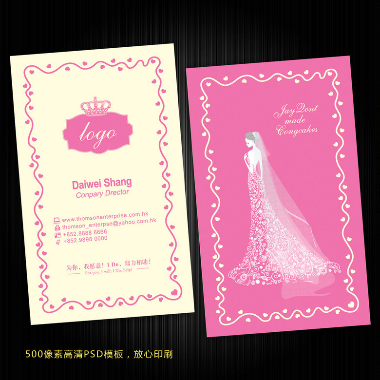 婚纱租赁模板_房屋租赁合同模板
