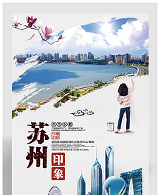 风景园林招聘_最新园林景观招聘信息