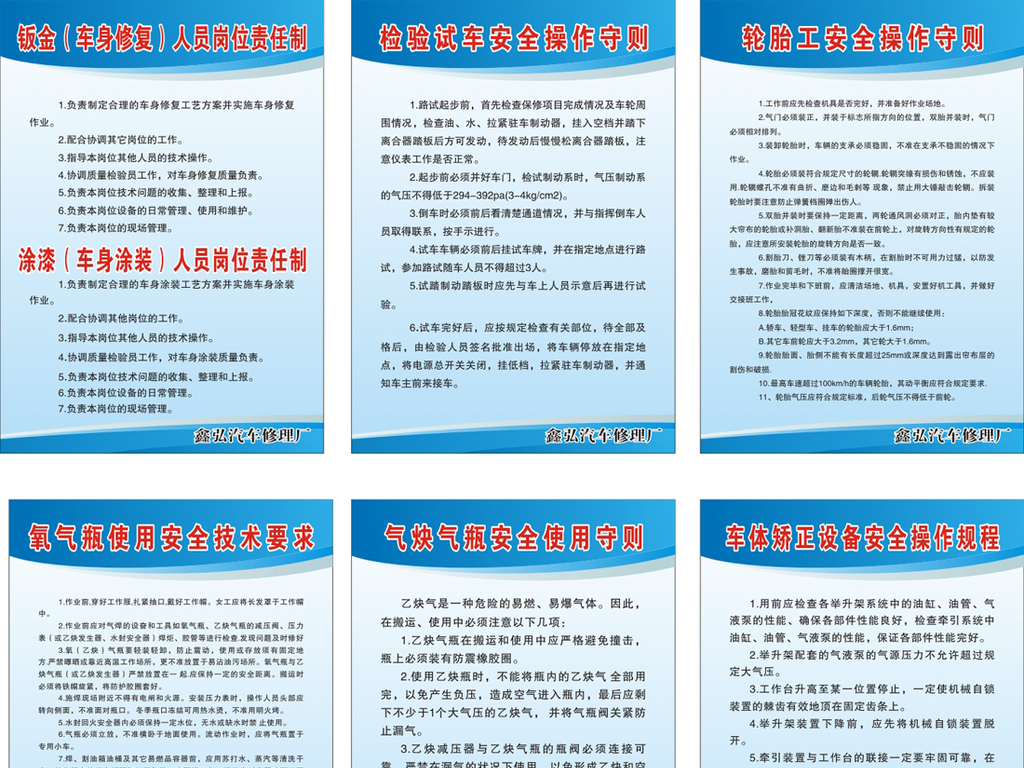 《济南市政务服务标准化管理办法》将于12月25日正式实施