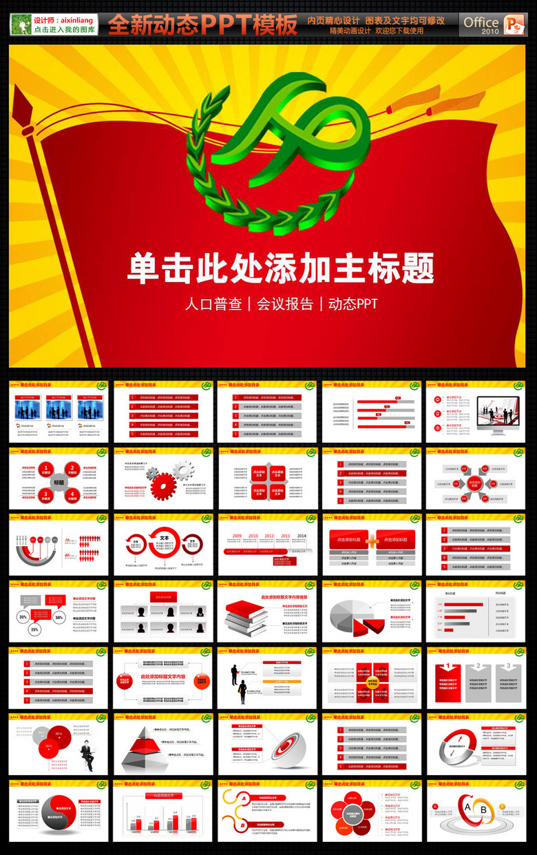 人口计生全年工作总结_社区计划生育药具工作总结