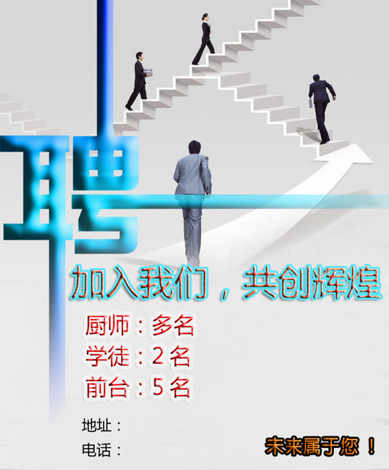 工业设计师招聘_ESR2014 深圳 招 高级工业设计师 站酷招聘 设计师垂直招聘平台 站酷旗下品牌 首页(3)