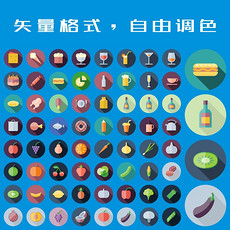 餐饮app模板_餐饮app素材下载_餐饮app界面